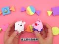 方块熊之多彩伊比沙 方块熊 送给萝卜兔的多彩糖果
