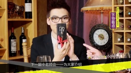 中外红酒的鉴别与对比 08