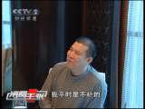 消费主张 吃个明白——冬季进补 你会吗？