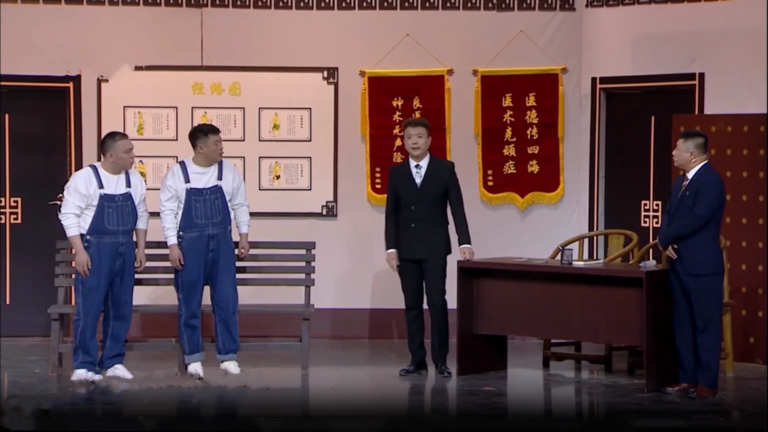欢乐集结号 天地之间有公道  喜剧诊所乐趣多