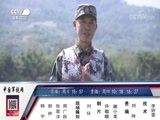 谁是终极英雄 《谁是终极英雄》 20171126 陆军第73集团军某工化旅 先锋对决（上集）
