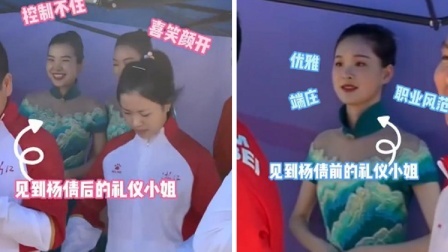 可可爱爱！杨倩夺冠后成大型追星现场，网友：这才是该追的星