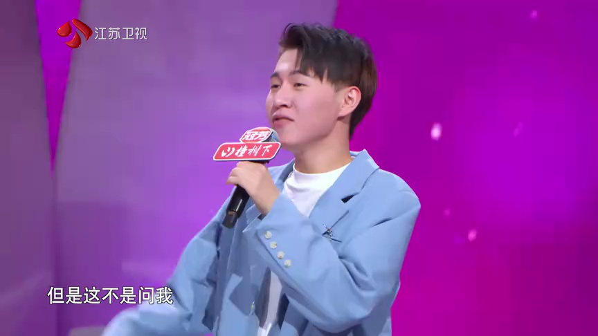 非诚勿扰 2019 非诚勿扰 完整版 男女嘉宾现场斗舞，惊艳四座