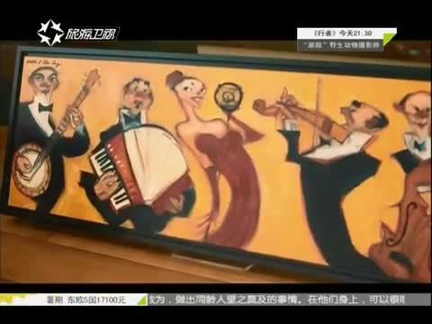 有多远走多远 《有多远走多远》 20150624 一千公里太平洋（二）