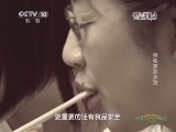 走近科学 《走近科学》 20140618 揭秘速冻水饺