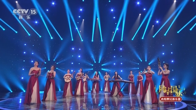 《风华国乐》 20260227 曲暖新元