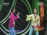 青春戏苑 《青春戏苑》 20180619 戏语黄梅