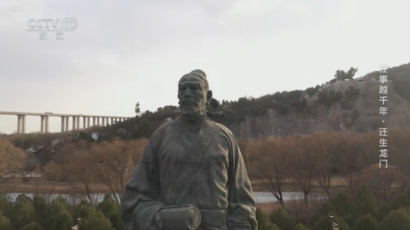 考古公开课 《考古公开课》 20250310 往事越千年·迁生龙门