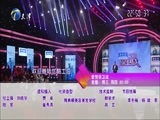 爱情保卫战 《爱情保卫战》 20160107
