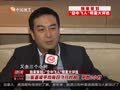 娱乐现场 《现场》20121228：古装片近几年落入低谷