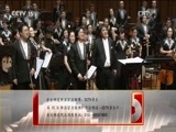 CCTV音乐厅 《CCTV音乐厅》 20170203 中国广播民族乐团“新春欢乐颂”民族音乐会