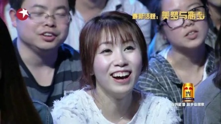 今晚80后脱口秀 2014 胡歌姐弟恋不走文马路