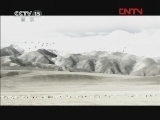 民歌&middot;中国 《民歌·中国》 20120119 极城天音颂吉祥