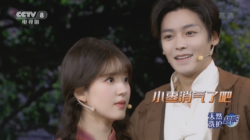 剧说很好看 《剧说很好看》 20221002 《胡同》