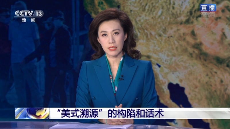 《环球视线》 20211101