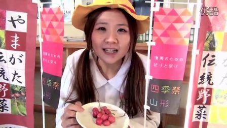 小梦帮倒忙Z 樱桃小梦子 找日本第一樱桃 山形县