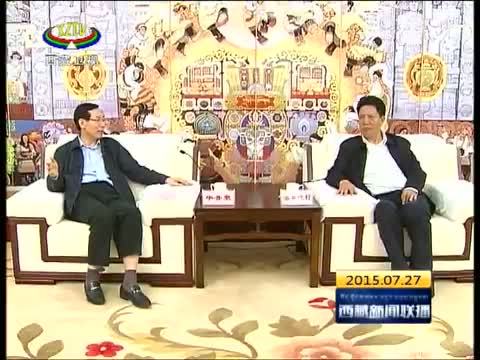 西藏新闻联播 《西藏新闻联播》 20150727