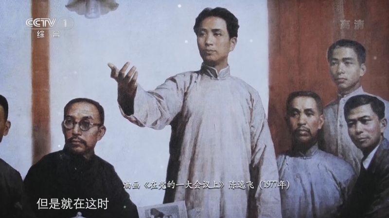 《山河岁月》 第一集 历史的天空