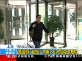 新闻直播间 《新闻直播间》 20161201 16:00