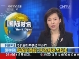 国际时讯 《国际时讯》 20140310