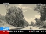 法治在线 《法治在线》 20180712