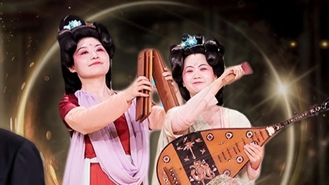 石头里的岁月之语 中央民族乐团上演民乐盛宴