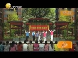 欢乐集结号 《欢乐集结号》 20150613