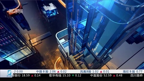 财经夜行线 财经夜行线20170118
