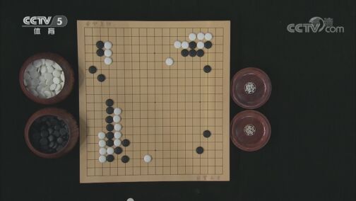 棋牌乐 [棋牌乐]20200812 杨鼎新VS金志锡