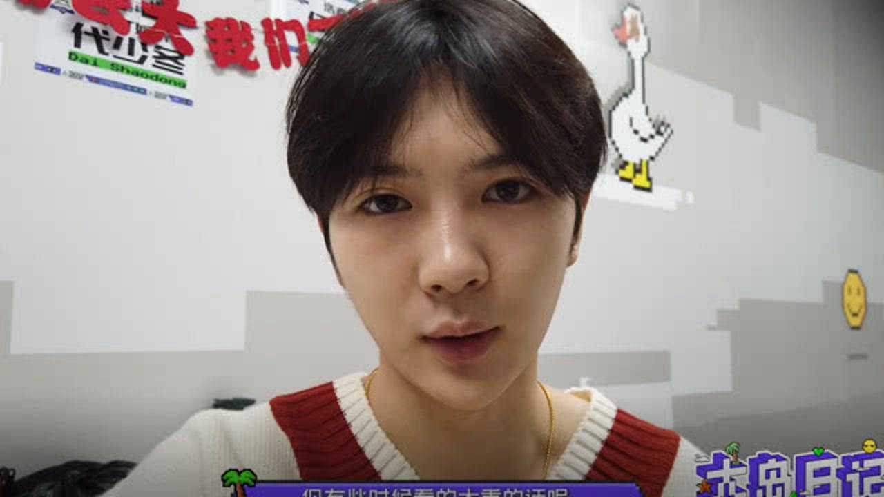 大岛日记2021 何屹繁Vlog：高低音全部在线！收集营内独特声音制作个人MV