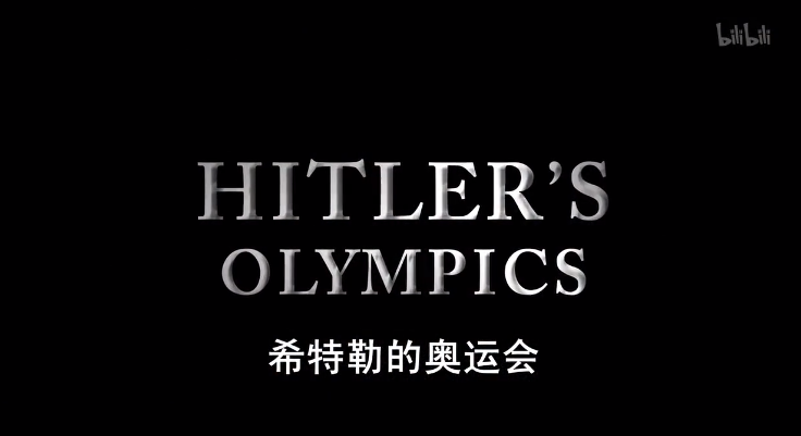 Hilter's Olympics 希特勒的奥林匹克运动会