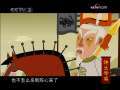 快乐驿站 快乐驿站 2008年 第221期