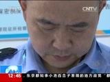 法治在线 《法治在线》 20170703