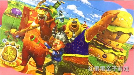 红果果熊出没玩具视频 第一季 熊出没之秋日团团转益智拼图游戏 42