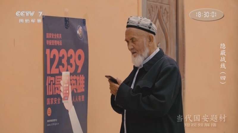 国防故事 《国防故事》 20250709 隐蔽战线（4）