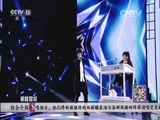 CCTV音乐厅 《CCTV音乐厅》 20150921 纵情歌唱·大美中国 玖月奇迹音乐专辑