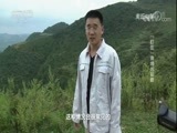 走近科学 《走近科学》 20171225 盯住滑坡的“双眼”