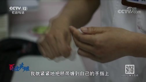 道德观察 《道德观察(日播版)》 20190723 百姓英雄
