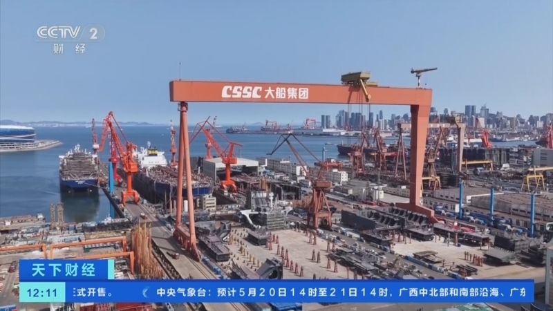 《天下财经》 20260520