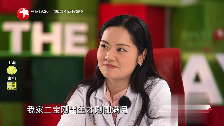 名医话养生 快闪医院——如何正确使用炉甘石洗剂