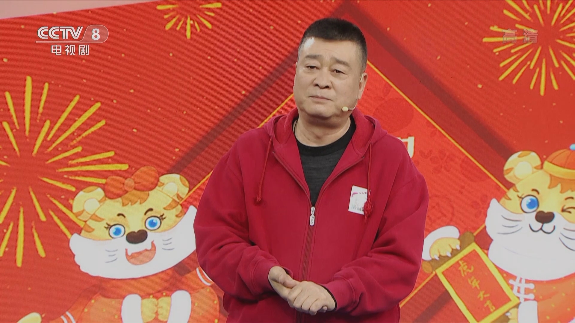 剧说很好看 《剧说很好看》 20220130 年夜饭