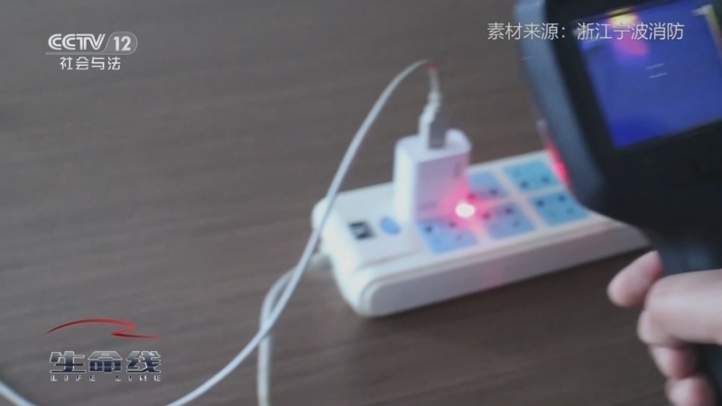 生命线 《生命线》 20260116