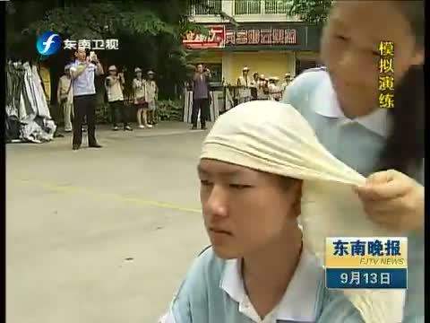 东南晚报 《东南晚报》 20140913