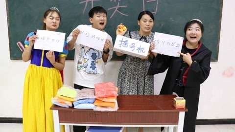 老师举行摇号买粘土，没想小晴5位数全选中了，这下可赚大了！