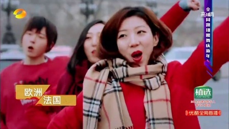 文化中国四海同春 全球华侨华人春节大联欢 2018 歌舞《happy扭腰·贺岁版》王宝强 刘昊然 尚语贤