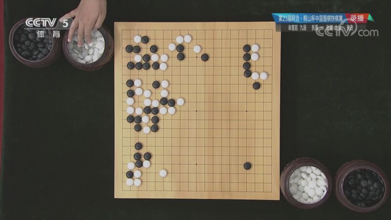 棋牌乐 [棋牌乐]20230315 芈昱廷VS时越