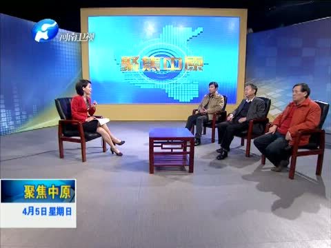 聚焦中原 《聚焦中原》 20150405 《红旗渠》：记录精神坐标