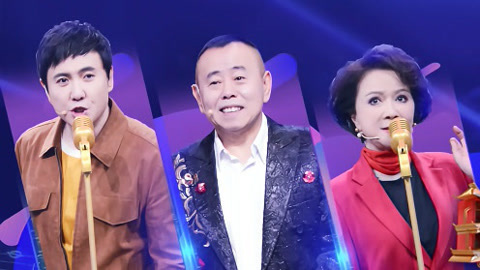 王牌对王牌 第4季 蔡明潘长江爆笑回归 华晨宇改编济公传神曲