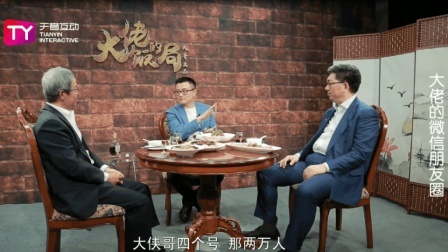 如何有情怀的管理“朋友圈”