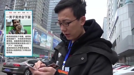 小罗恶搞 2017 小罗街头寻找会下蛋男子 13